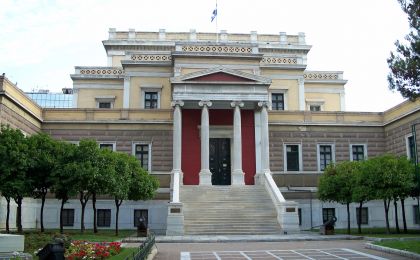 Εθνικό Ιστορικό Μουσείο