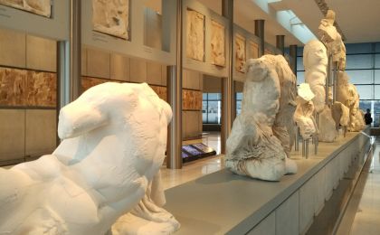 Μουσείο Ακρόπολης