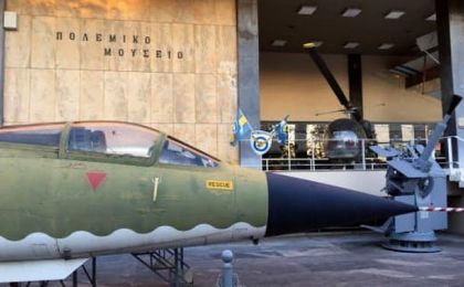 Πολεμικό Μουσείο